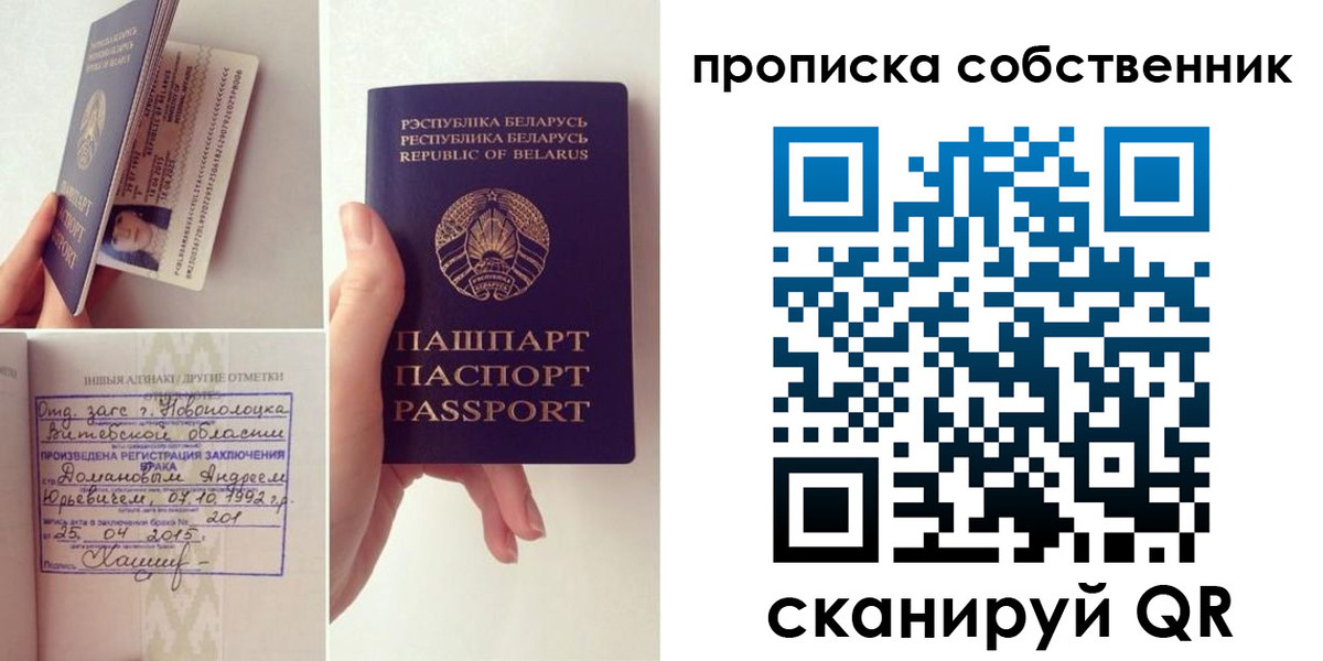 миграционный учет в Челябинской области