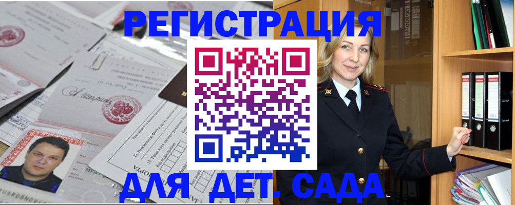 найти адрес прописки в Челябинской области