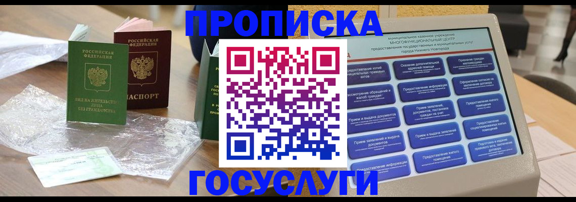 регистрация для школы в Челябинской области