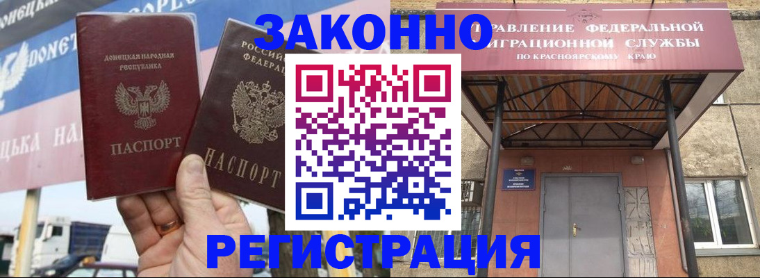 временная регистрация для школы в Челябинской области